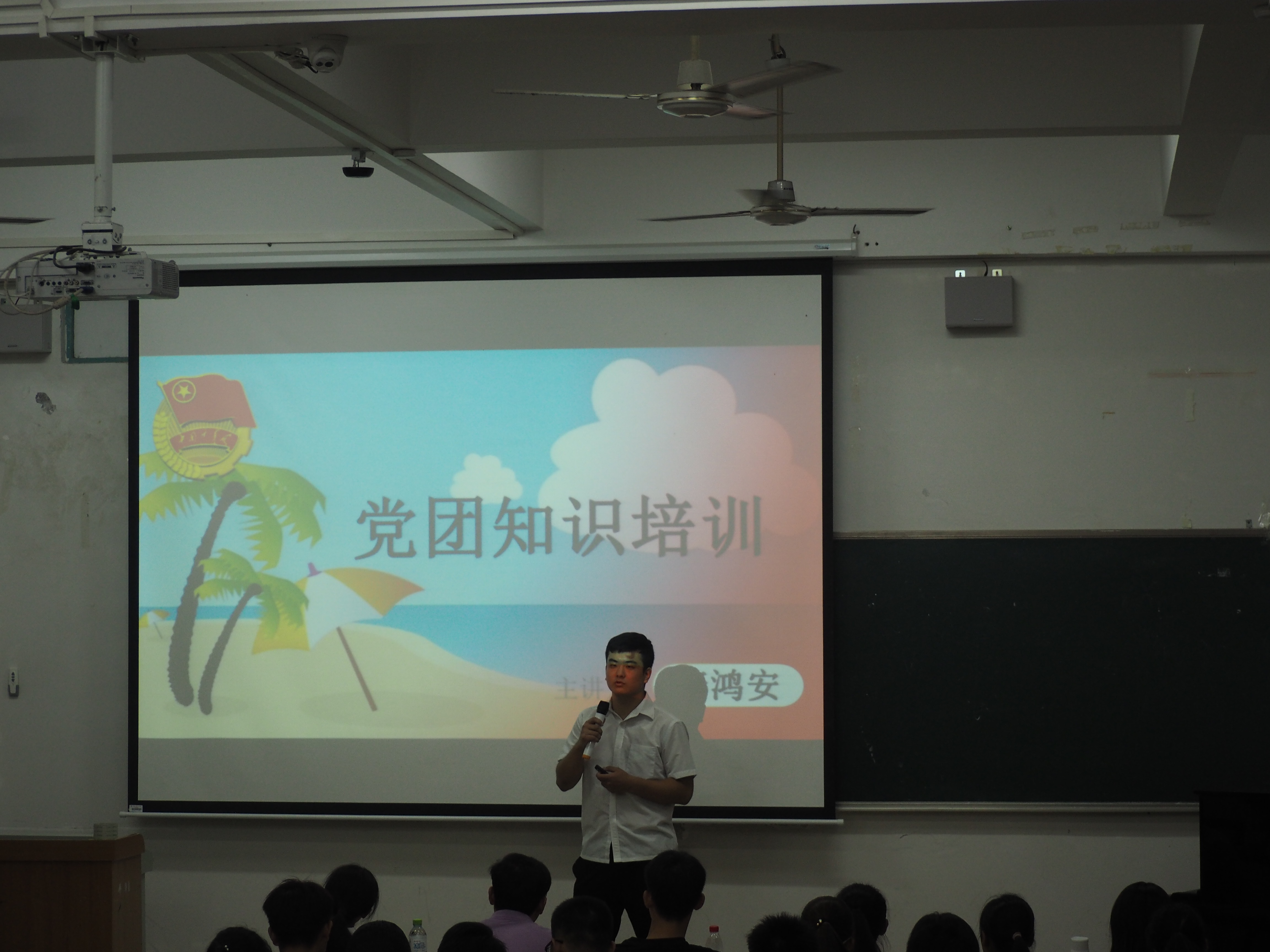 学习党团知识,争做先进个人---记我院举办党团知识培训大会