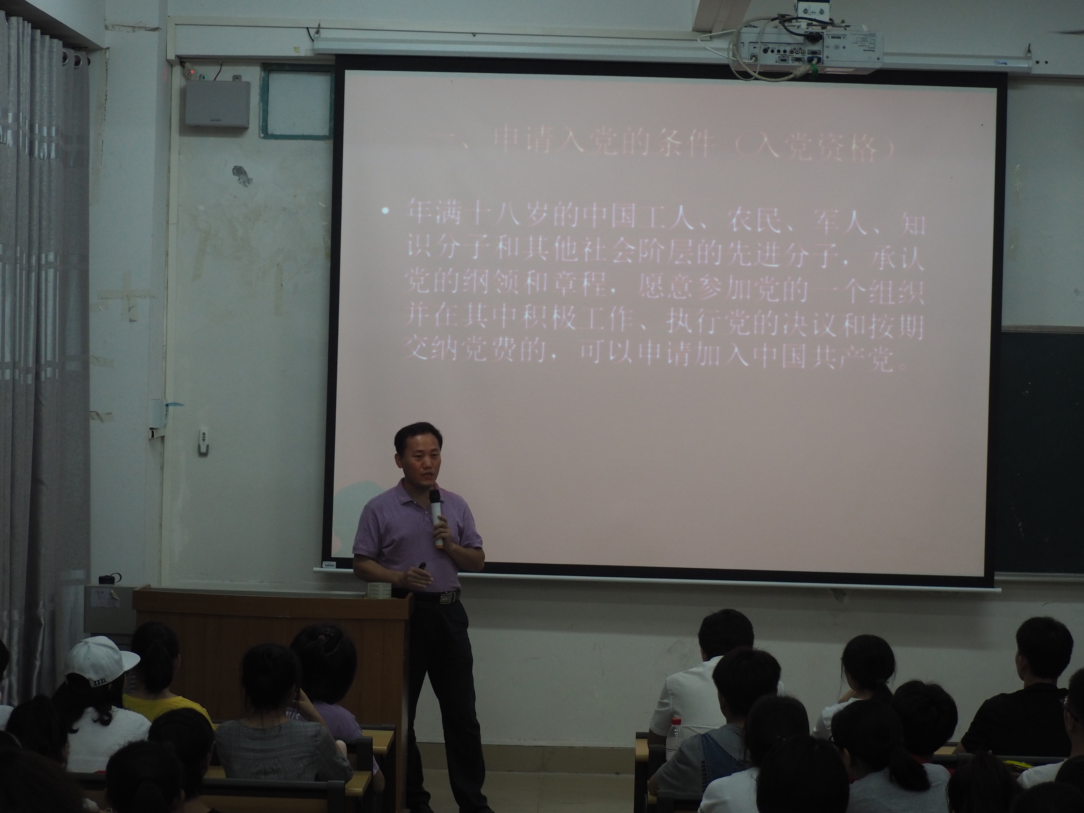 学习党团知识,争做先进个人---记我院举办党团知识培训大会