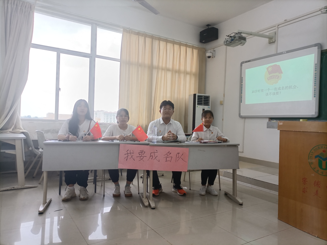 “语言的交接,心灵的碰撞”辩论赛