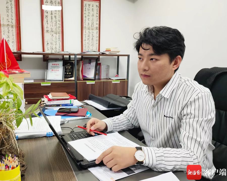 逐梦自贸港 践行青春力量 ——海南青年创业者田兴鹏的基层创业故事汇