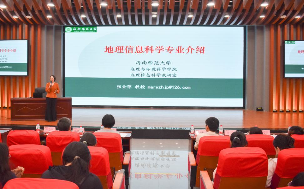 循选择之脉,悟坚守之道 ——专业分流答疑讲座