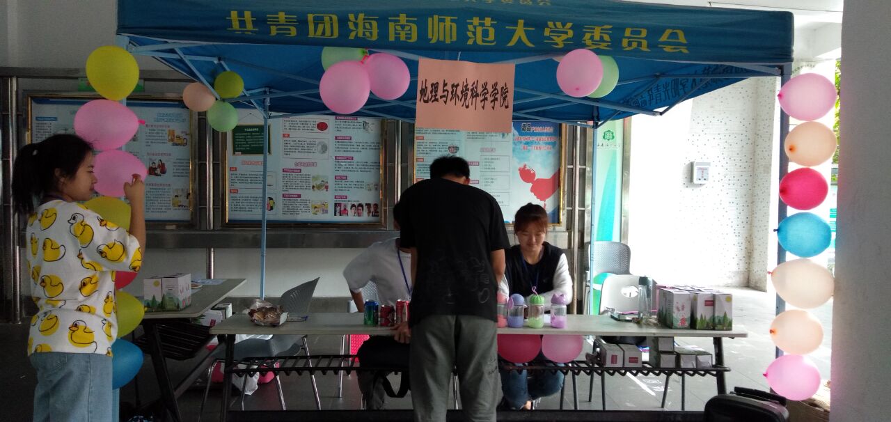 魅力女生,活力青春——记我院开展3•7女生节游园活动