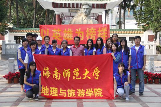 弘扬雷锋精神,做好志愿服务——记我院团委开展雷锋月志愿服务活动