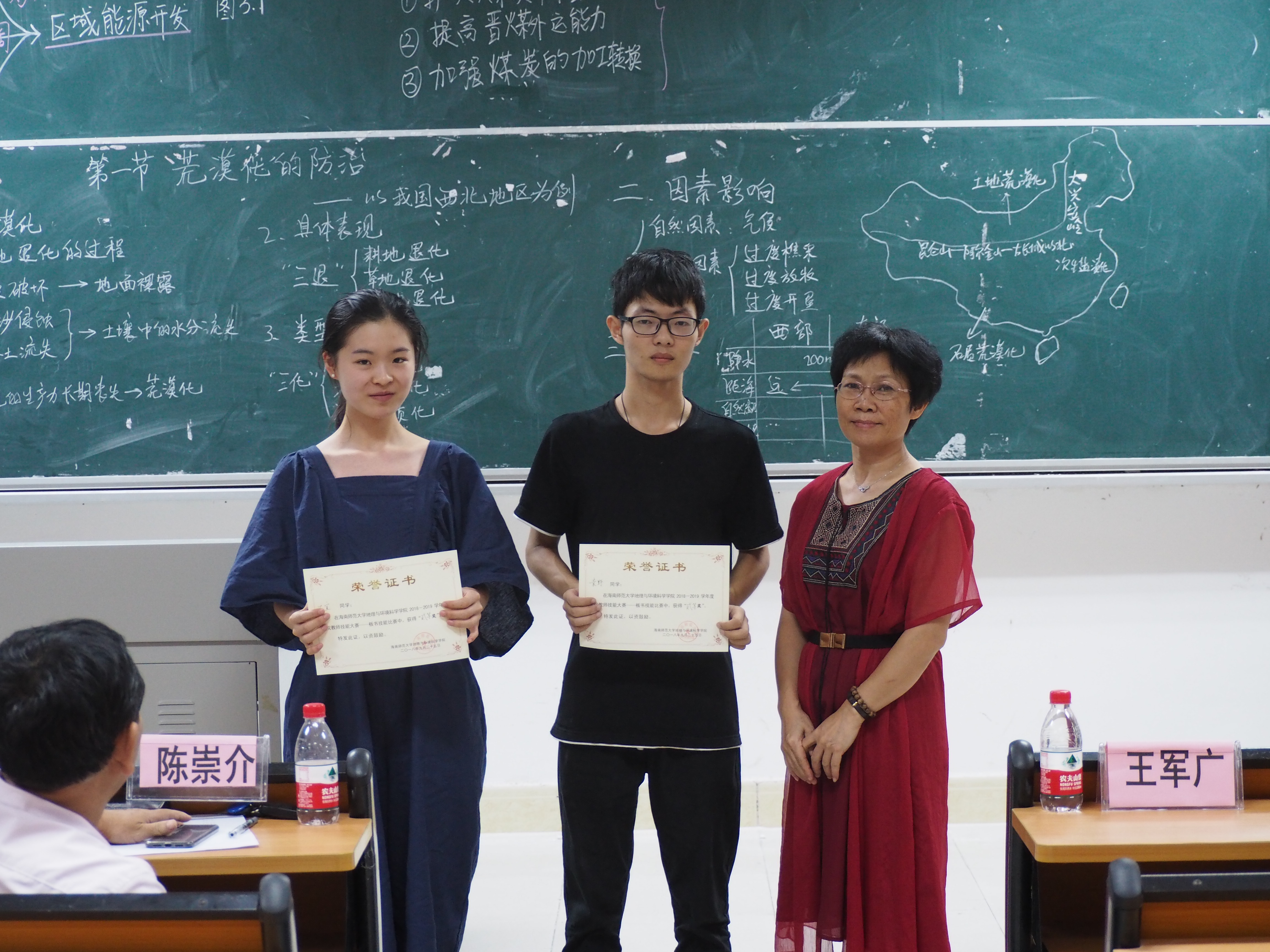 师者传道,板书风采——记我院板书技能大赛