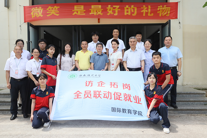 1717136085160308.jpg 双方与学生合影留恋.jpg