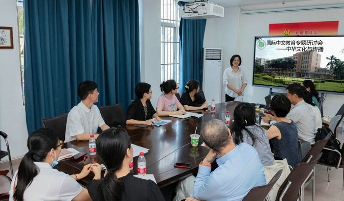1715761672177703.jpg 我院开展国际中文教育“中华文化与传播”专题教学研讨活动.jpg