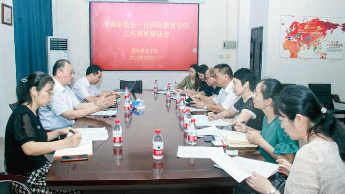 165398星空体彩app官方下载9147888.jpg 李森副校长一行到我院调研座谈1.jpg