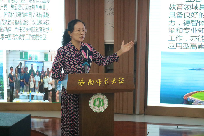 1697100001102056.jpg 教研室主任王英解读《汉语国际教育本科专业人才培养方案》.JPG