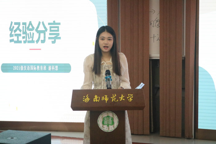 1697100423448270.jpg 老生代表游科慧分享学习心得.JPG