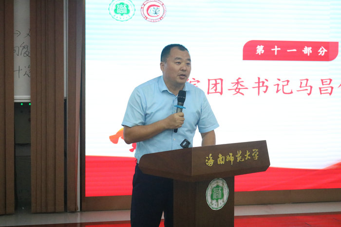 1697100043543743.jpg 团委书记兼辅导员马昌俊老师讲话.JPG