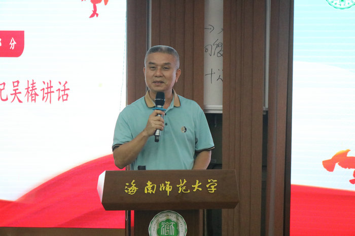 1697099921979132.jpg 党委副书记吴椿致辞.JPG