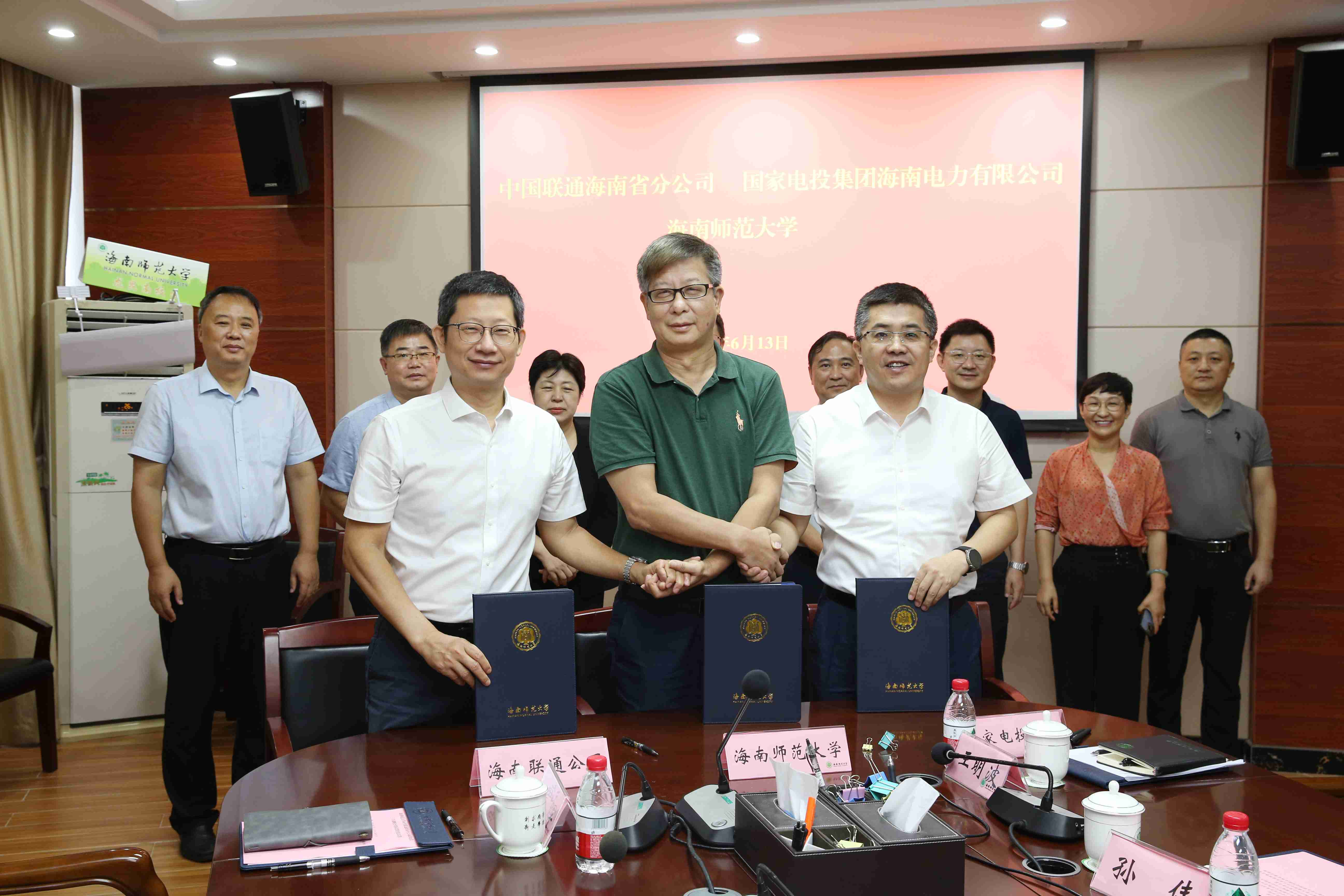 我校与中国联通海南分公司、国家电投集团签订三方战略合作协议
