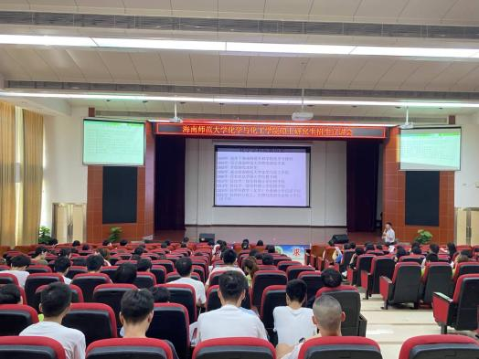 我院召开2018级本科生考研动员宣讲会