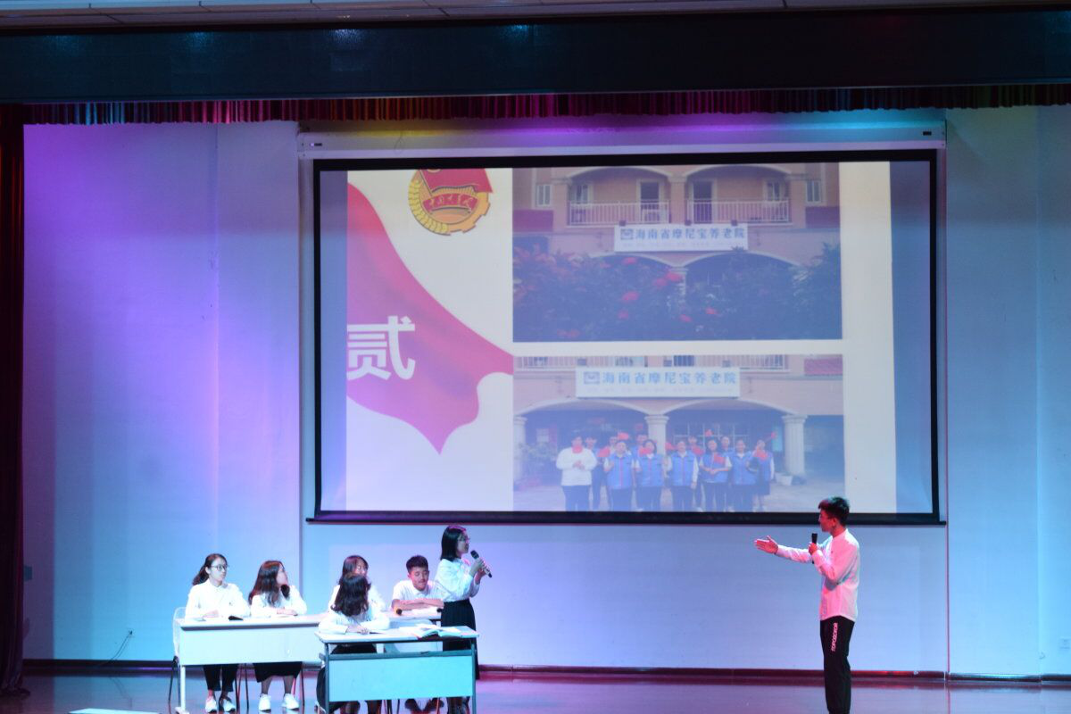 青年之声·2019年“辉煌七十载,筑梦新时代”团日活动汇报问答总结大会