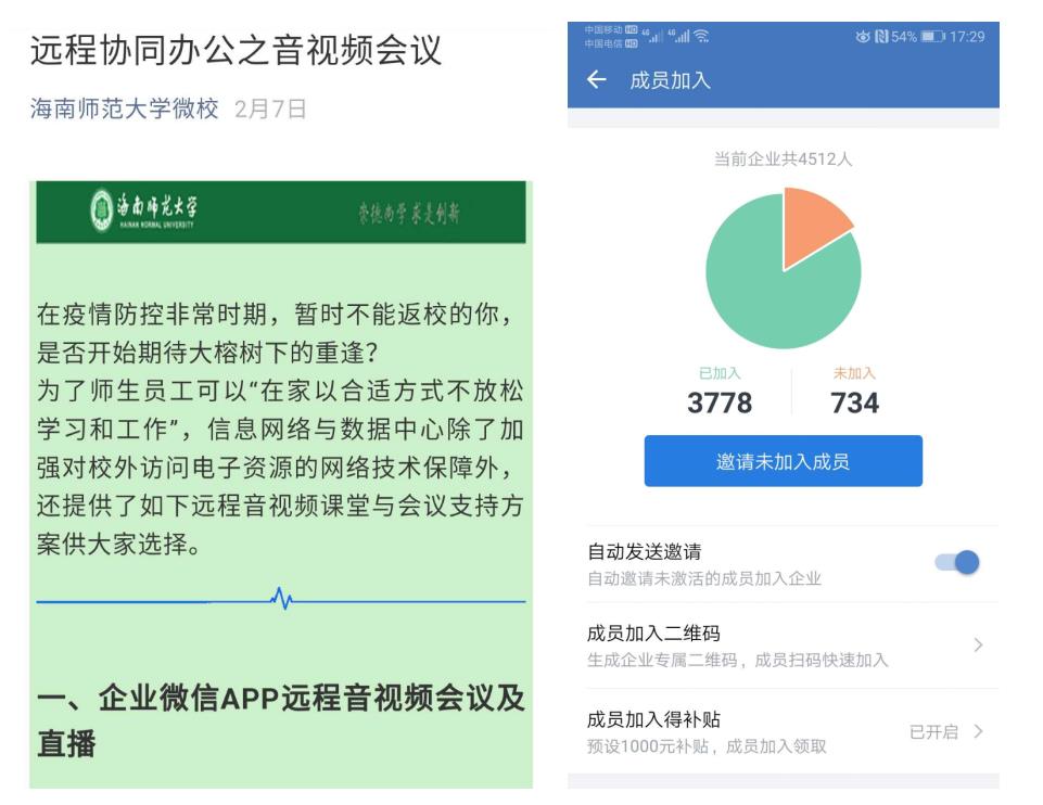 信息网络与数据中心多重举措 全力做好疫情防控期间网络保障工作