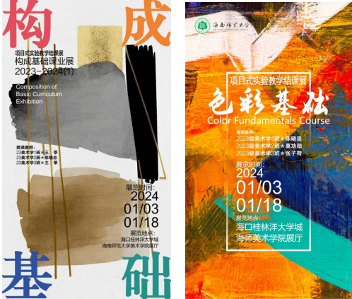 我们离项目式教学还有多远?