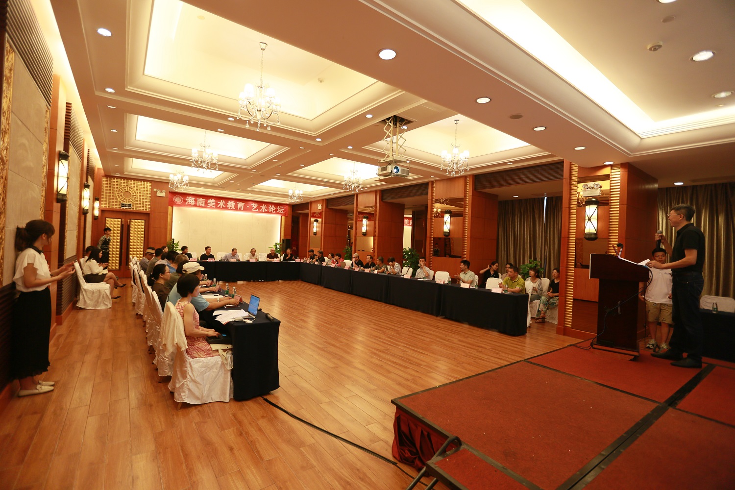星空游戏官方美术学院举办海南美术教育•艺术论坛