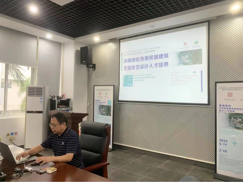 “黎锦与文身所蕴含的艺术魅力”主题讲座在我院顺利开展