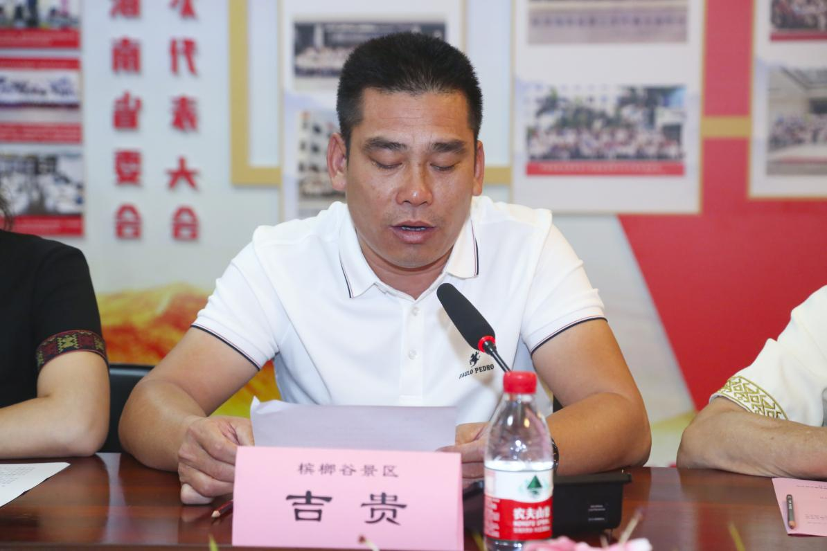 星空游戏官方美术学院举办海南省研究生工作站 揭牌仪式