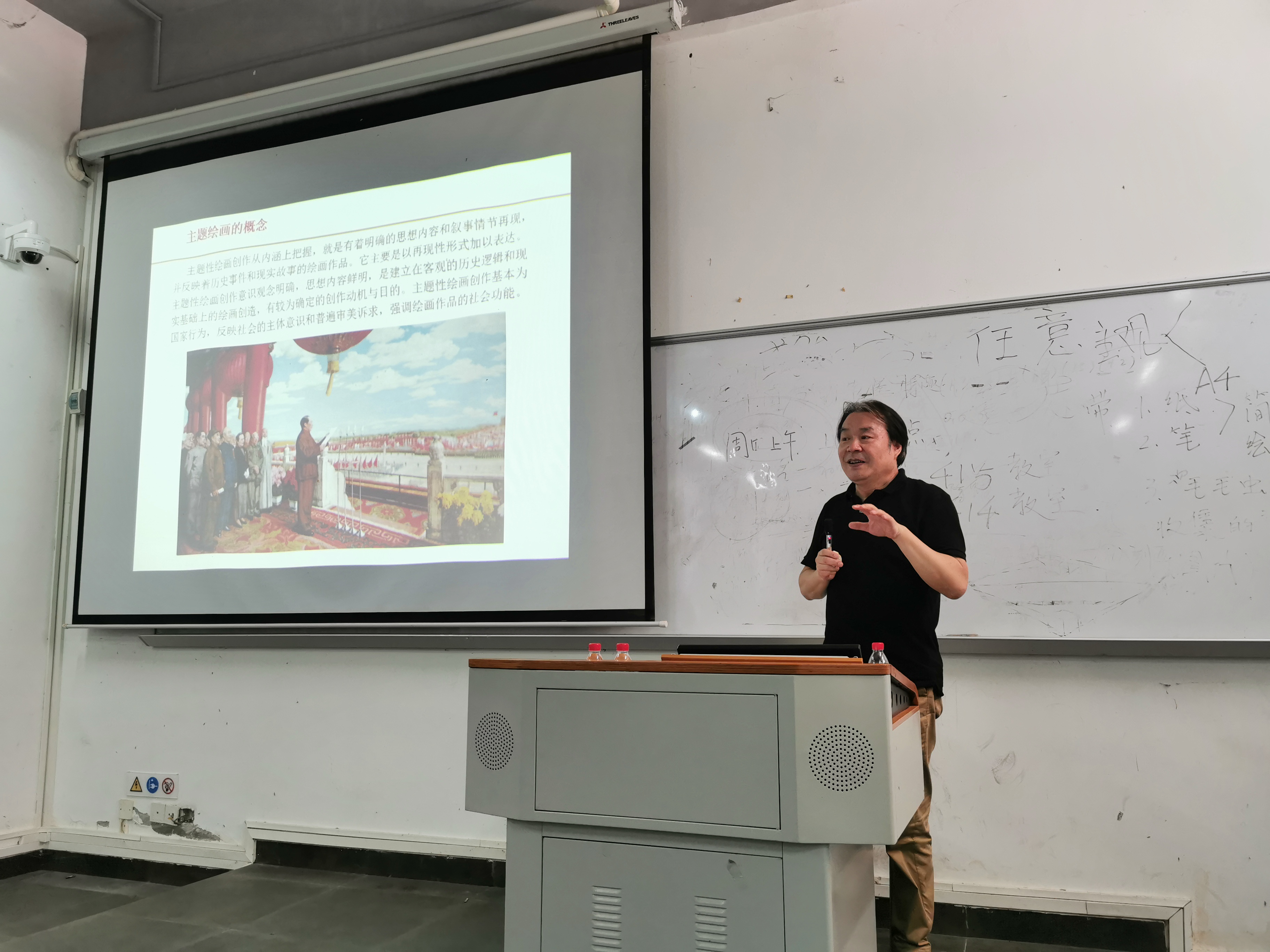 陕西师范大学冯民生教授、西安美术学院沈宝莲教授来我校做学术讲座