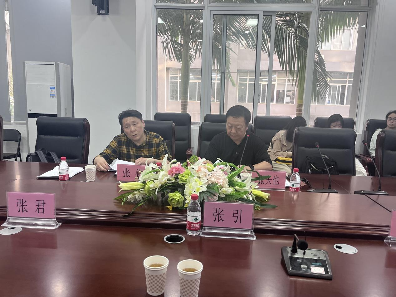 美术学院举办2023年度国家社会科学基金项目申报专家论证指导会