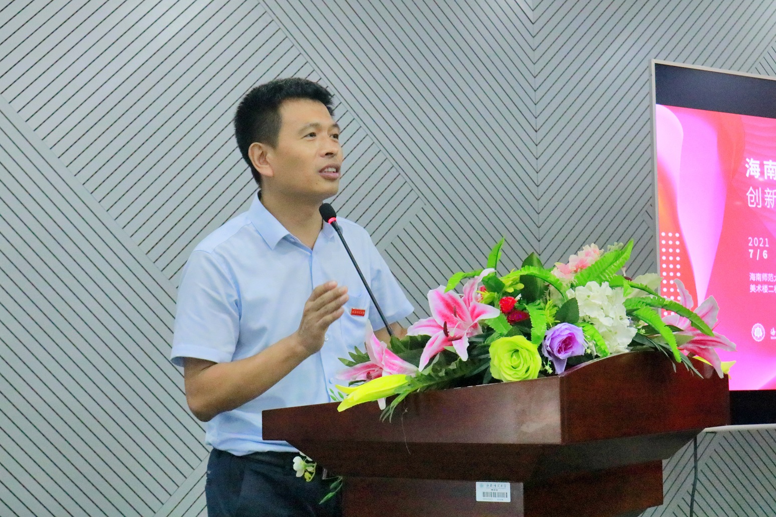 “海南国际设计岛创新设计研究基地”在我校揭牌