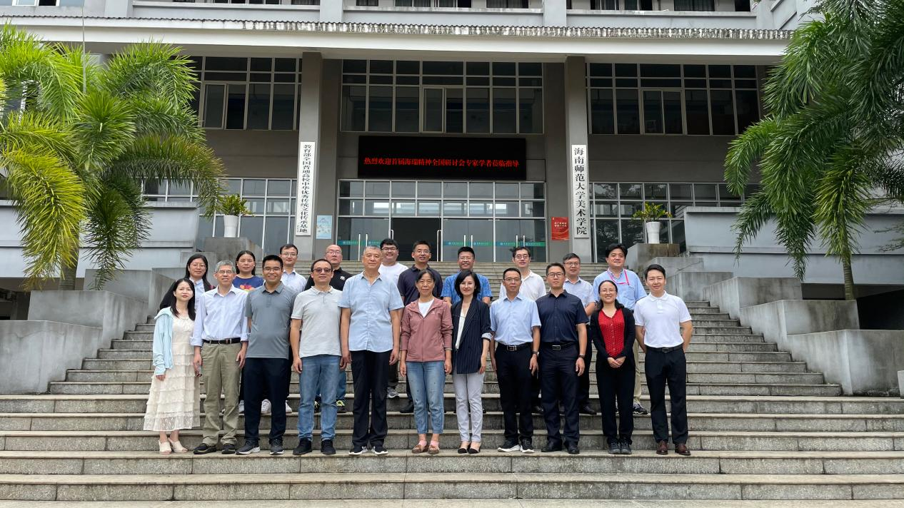 星空游戏官方廉洁文化作品展在美术馆开幕