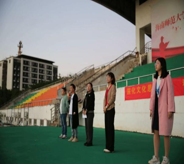 美术学院开展升旗仪式活动