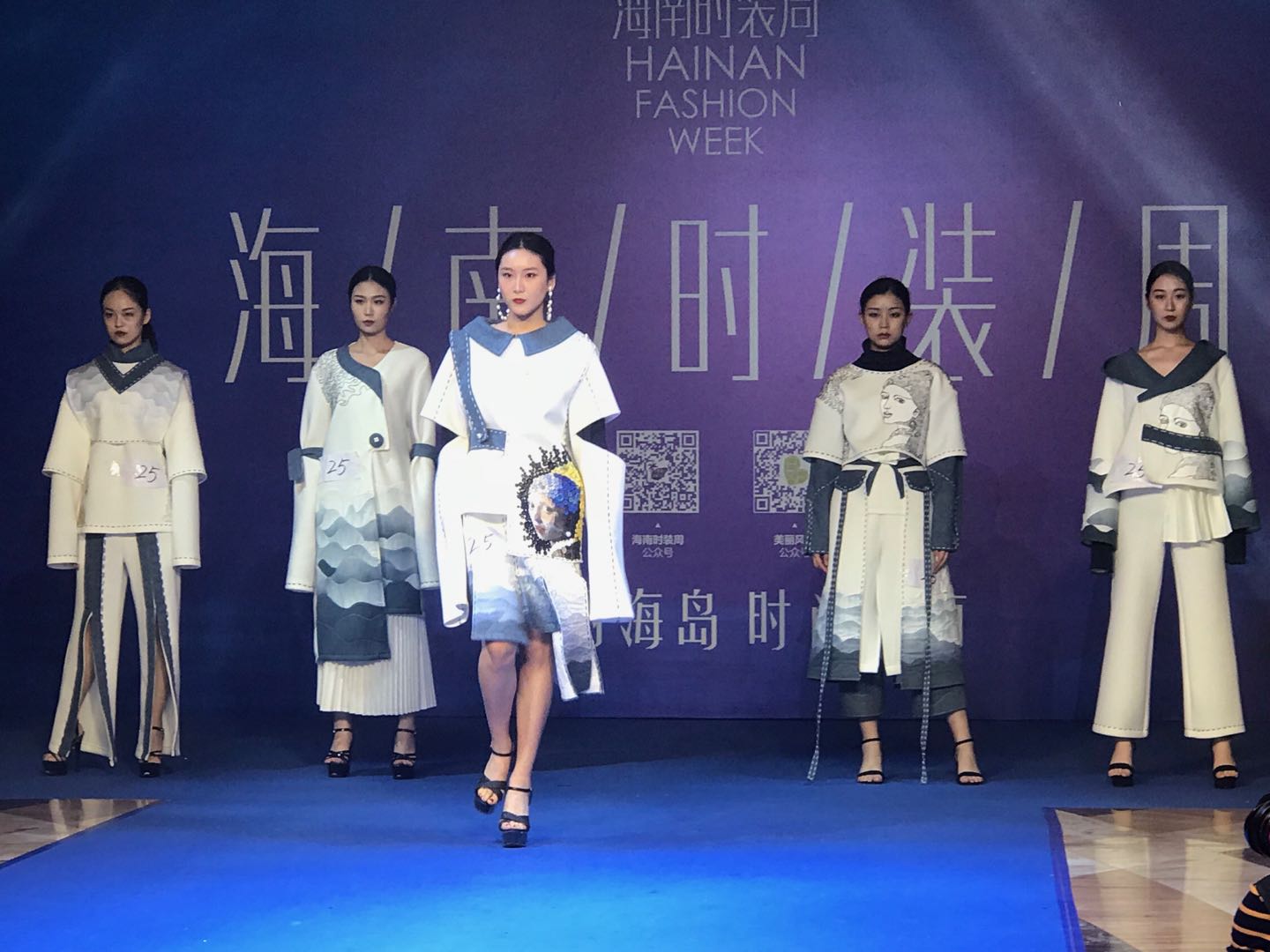 美术学院服装与服饰设计专业参加2019届海南时装周并获佳绩