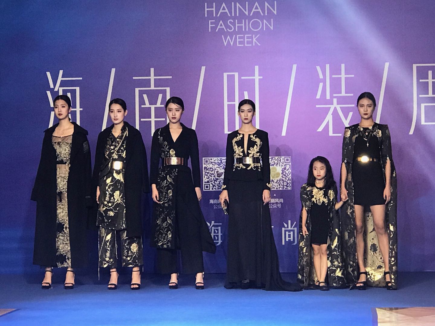 美术学院服装与服饰设计专业参加2019届海南时装周并获佳绩