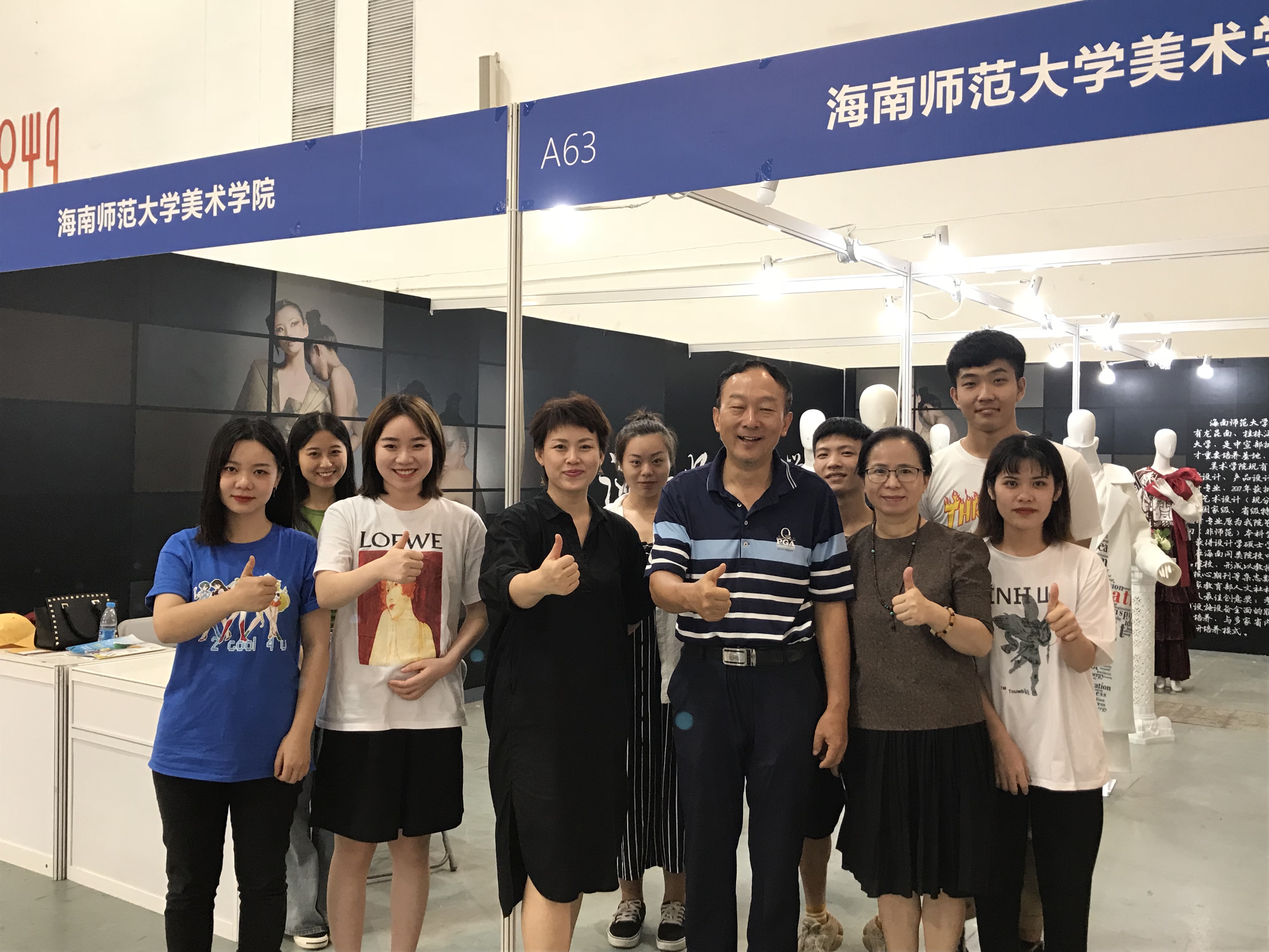 美术学院服装与服饰设计专业参加2019届海南时装周并获佳绩