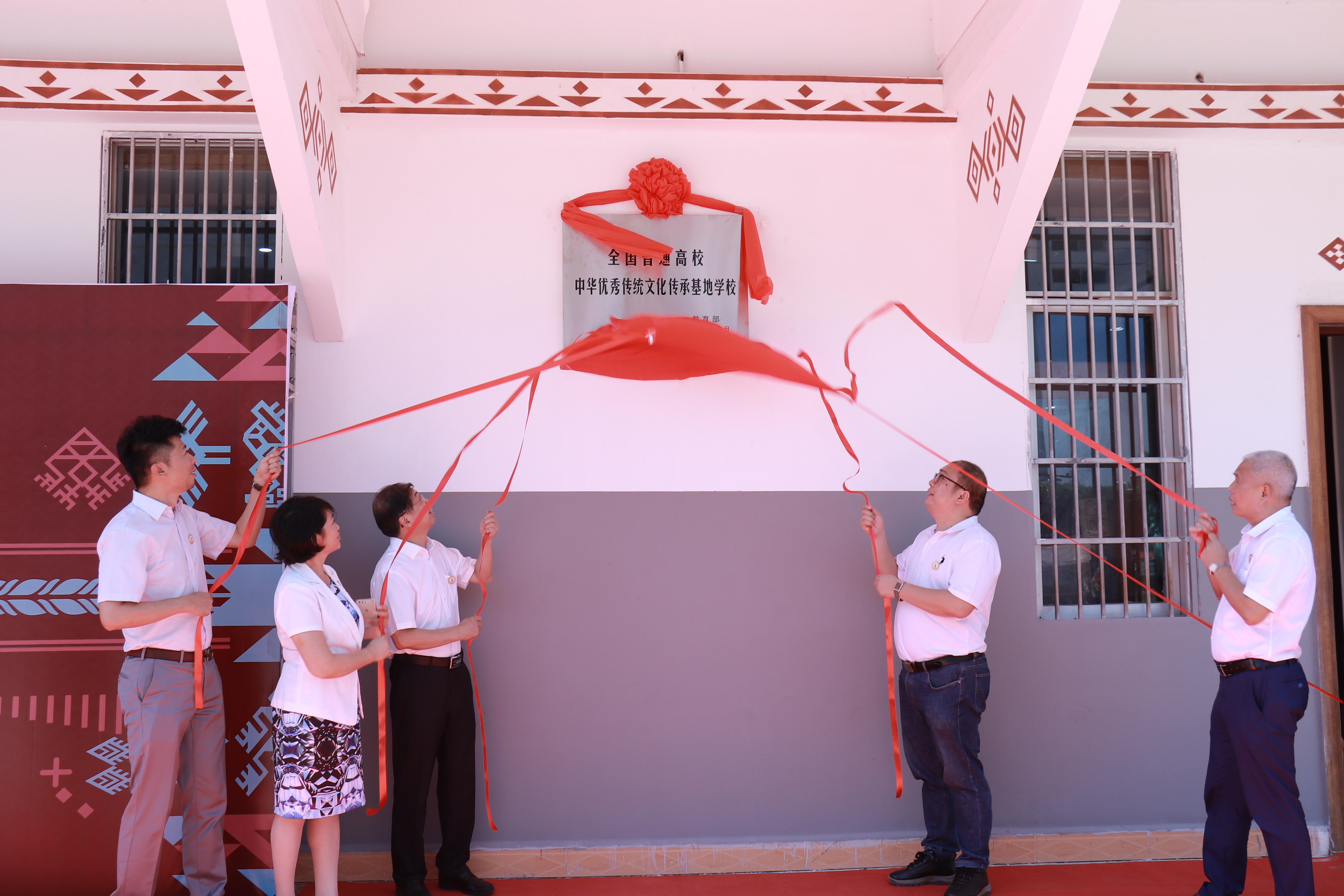 教育部中华优秀传统文化传承基地海南省“椰苗美育行动计划”试点学校授牌仪式圆满举行