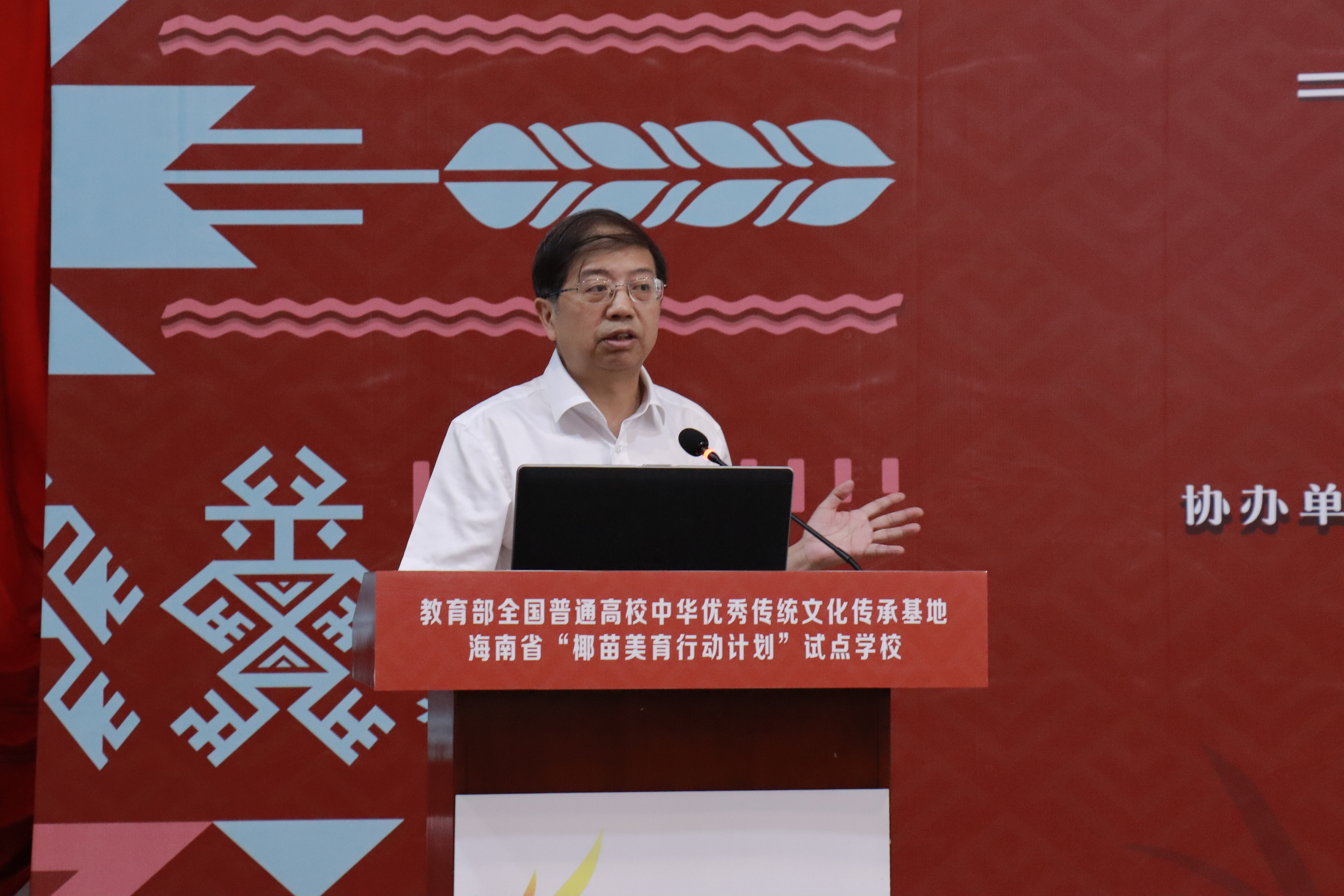 教育部中华优秀传统文化传承基地海南省“椰苗美育行动计划”试点学校授牌仪式圆满举行