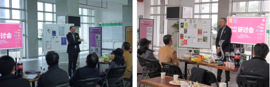 美术学院2020级设计专业《字体与编排设计》课业展暨课程研讨会