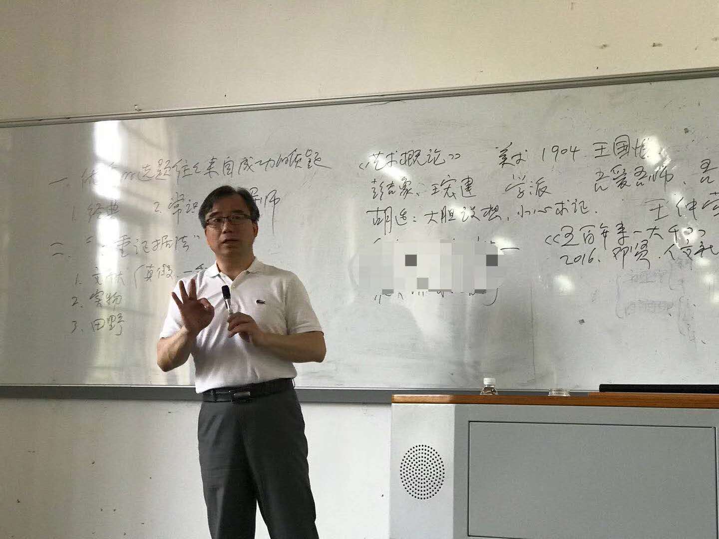 中国艺术研究院研究员侯样祥为我院研究生做讲座