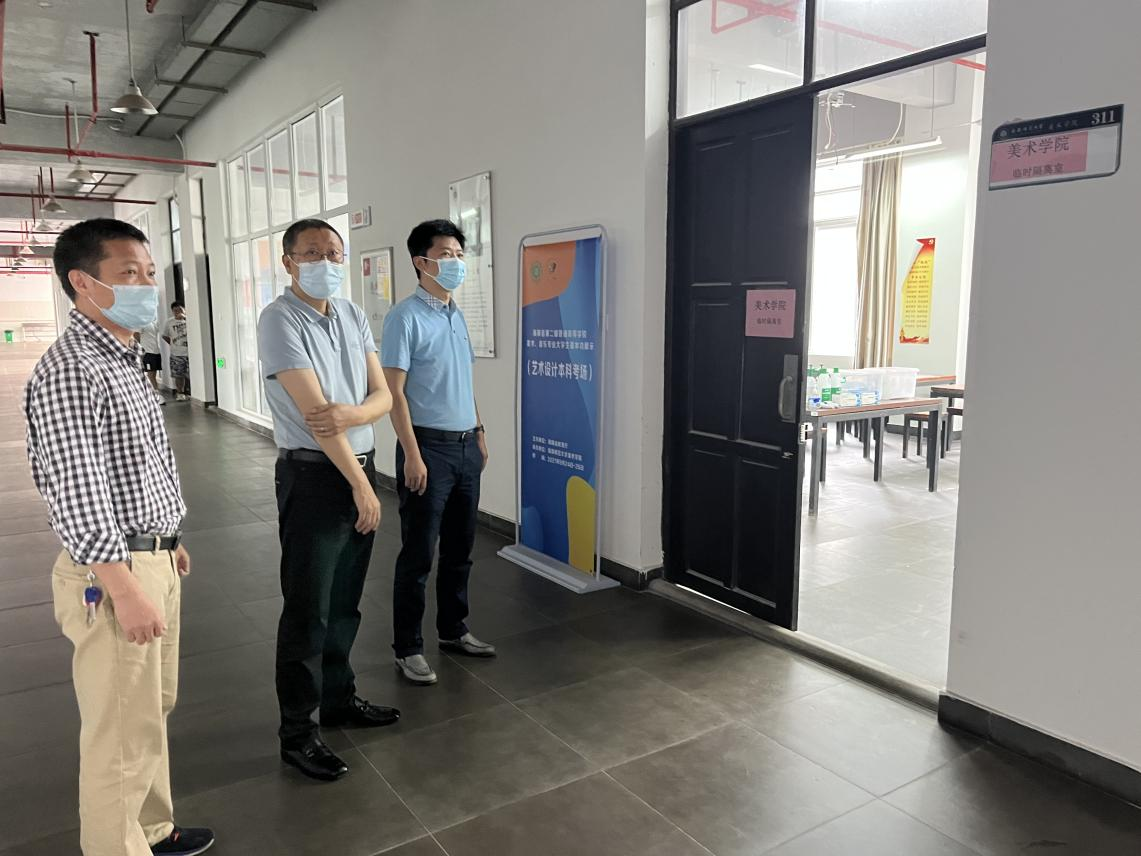 美术学院开展疫情防控检查工作