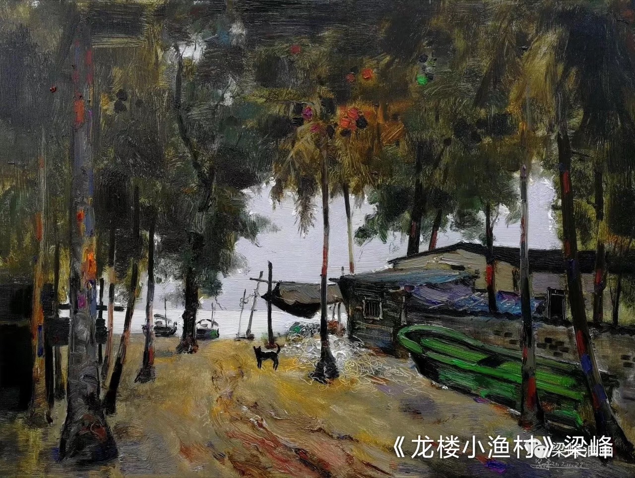 美术学院三位教师作品参加全国师范大学美术学院油画名师邀请展
