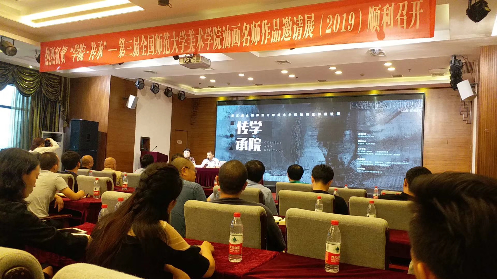 美术学院三位教师作品参加全国师范大学美术学院油画名师邀请展