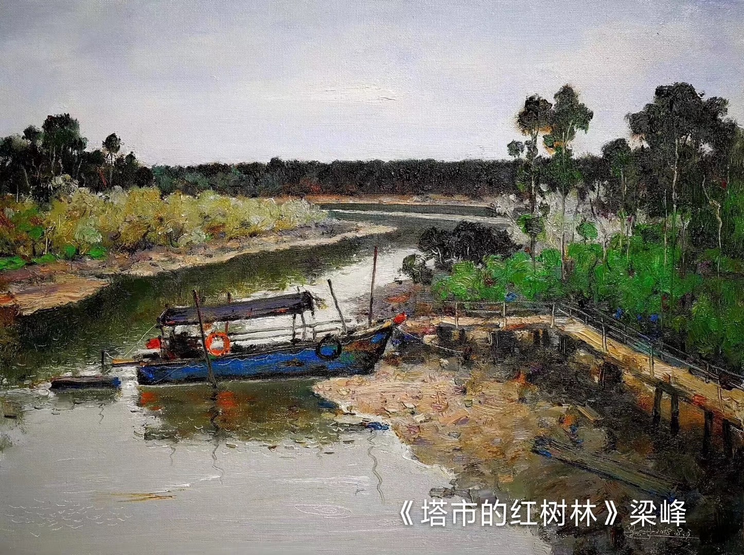 美术学院三位教师作品参加全国师范大学美术学院油画名师邀请展