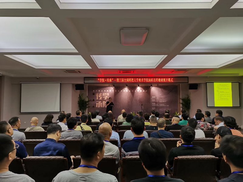 美术学院三位教师作品参加全国师范大学美术学院油画名师邀请展