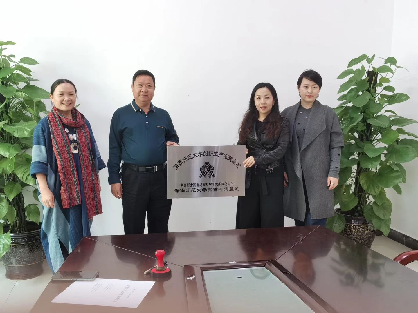 美术学院与东方市文化馆签订创新生产实践基地 并举办挂牌仪式