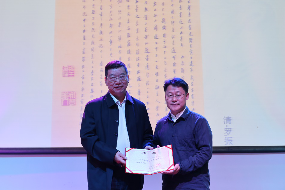 美术学院邀请全国青联常委、百家讲坛主讲人荣宏君教授讲座并聘为客座教授