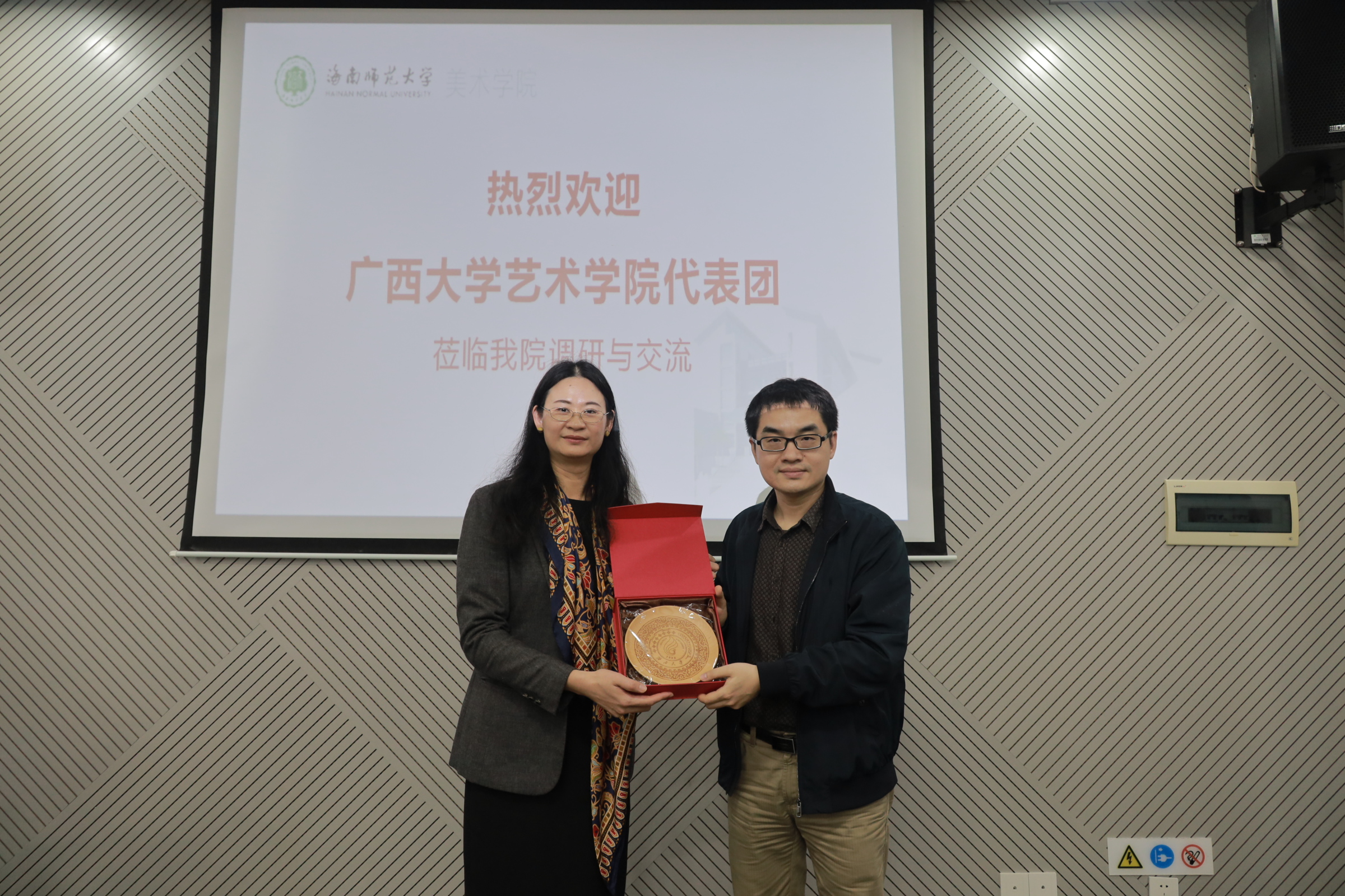 广西大学艺术学院代表团一行莅临我院交流调研