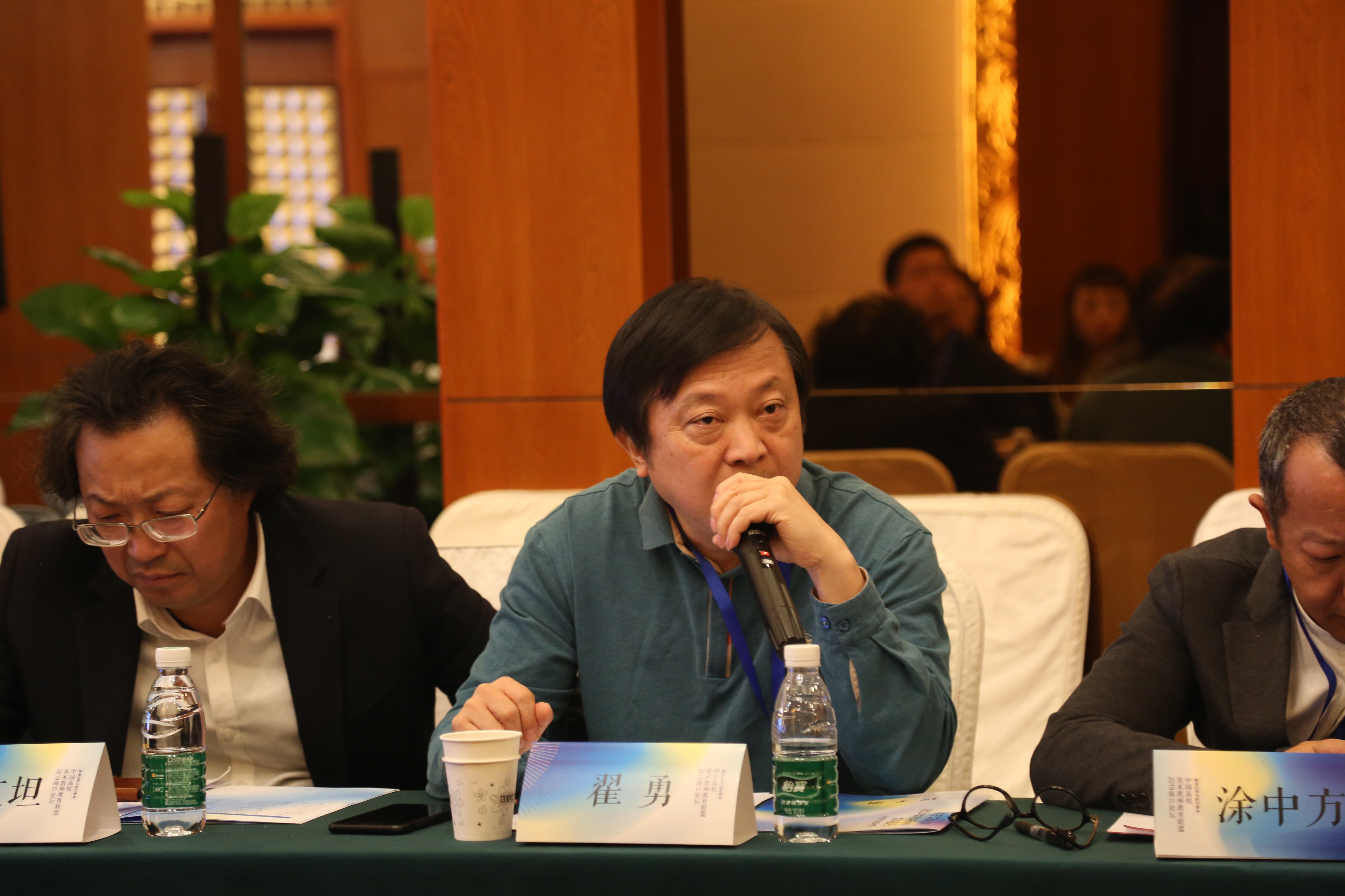 “职业认同与时代使命”中国高校美术教师教育联盟2019海口论坛开幕