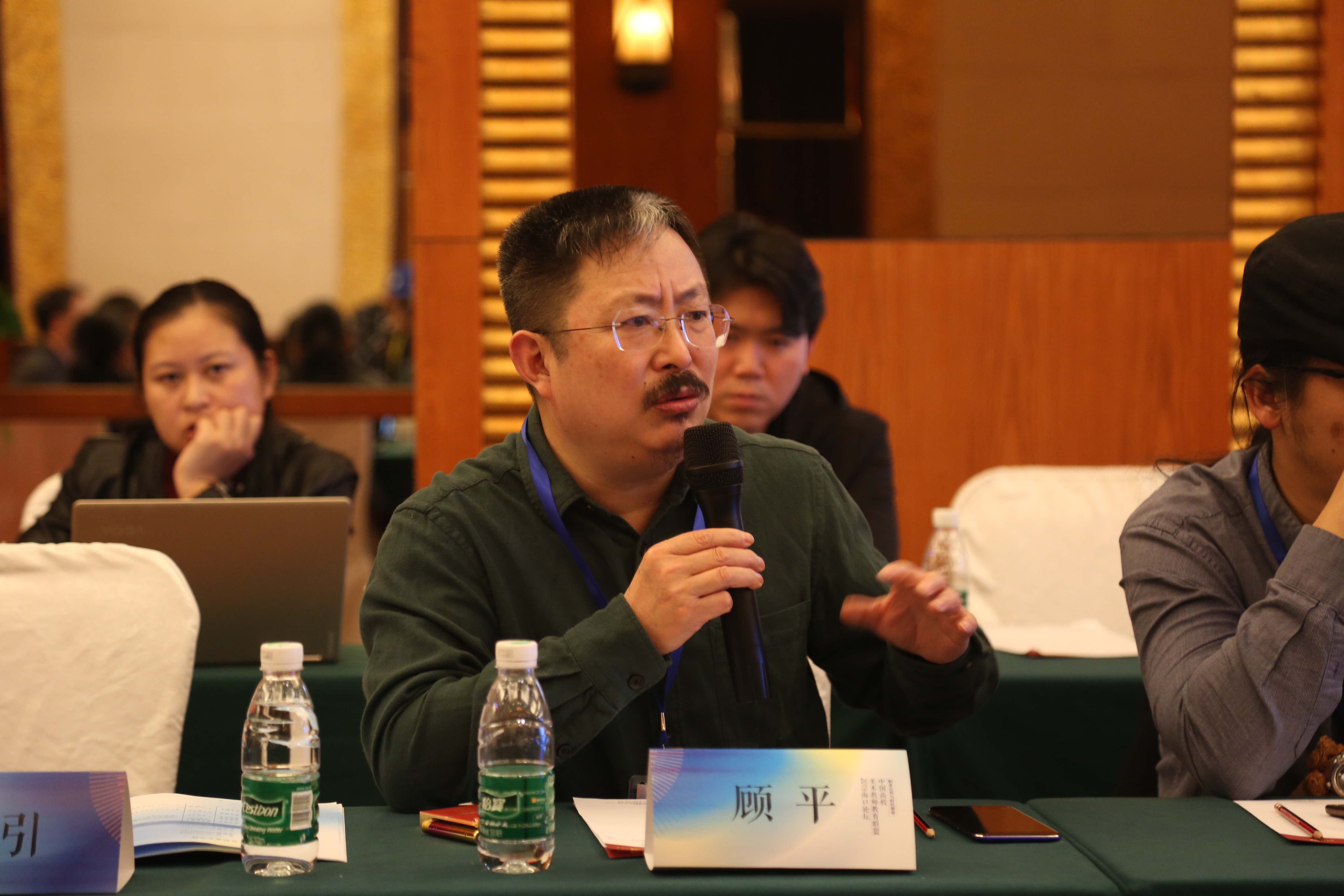 “职业认同与时代使命”中国高校美术教师教育联盟2019海口论坛开幕