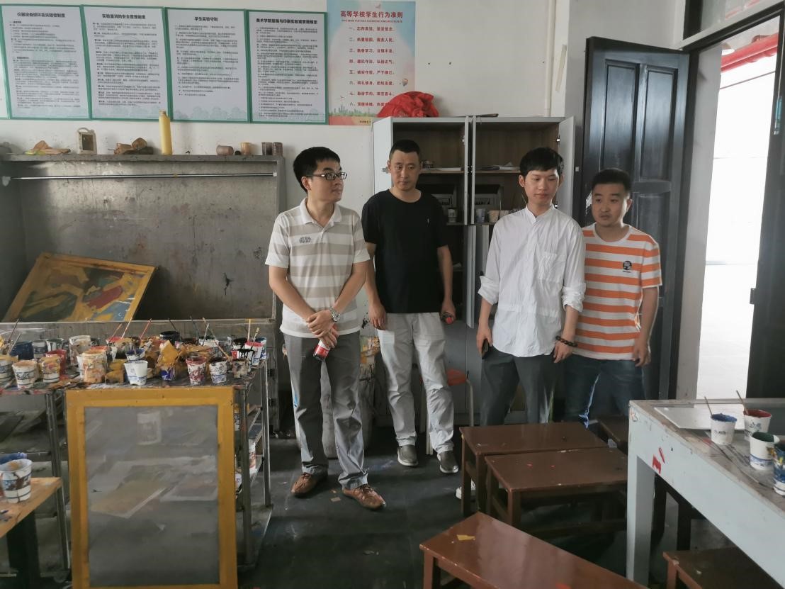 美术学院开展2021年“五一”假期安全隐患检查工作