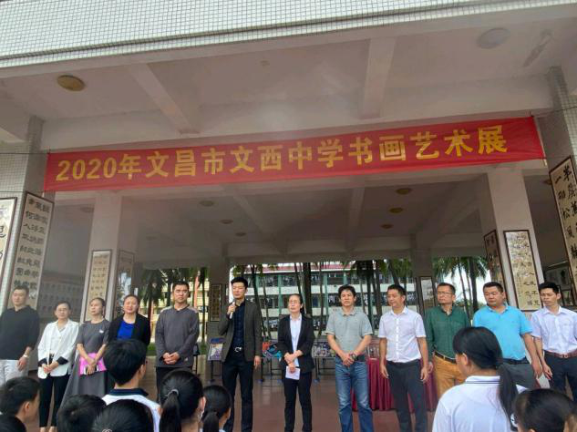 星空游戏官方美术学院教育实习基地挂牌仪式 暨文西中学、联东中学艺术节开幕及优秀实