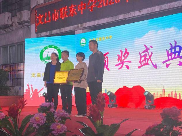 星空游戏官方美术学院教育实习基地挂牌仪式 暨文西中学、联东中学艺术节开幕及优秀实