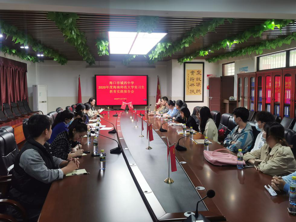 星空游戏官方美术学院教育实习基地挂牌