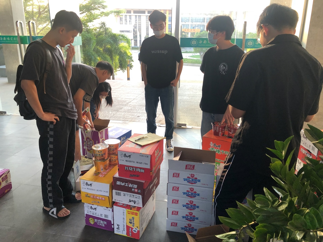 2019级师范专业实习生赴海南省各市县实习单位的工作部署会议及现场实况